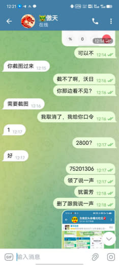 曝光东南亚这个博主，收钱不删帖，还盗别人飞机去骗人！