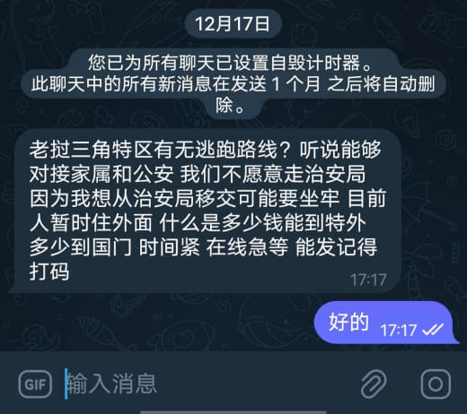 老挝三角特区有无逃跑路线？听说能够对接家属和公安我们不愿意走治安局因为...