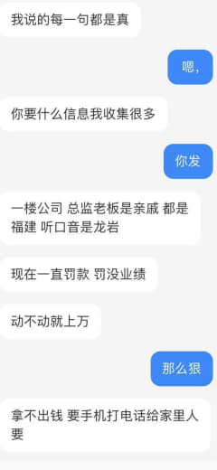 环亚园区(兴华园区)妙瓦底从业者被整出精神出问题最多的一个园区兴华园区...