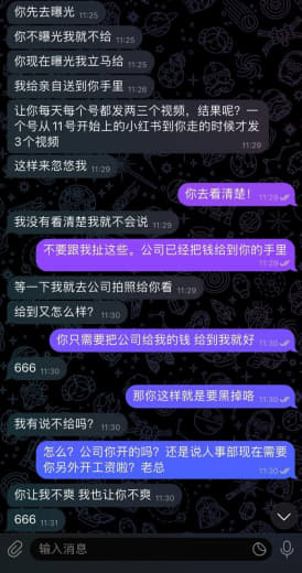 请问星耀7楼华锐是多大实力可以做到工资免单的？