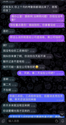 请问星耀7楼华锐是多大实力可以做到工资免单的？