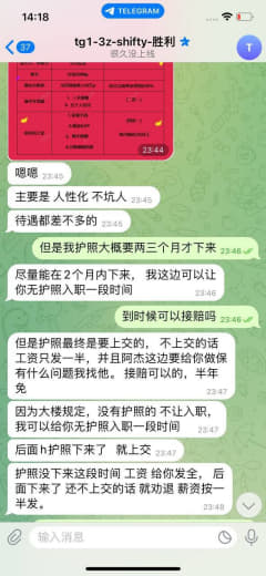 华庭中心19楼三亿体育七八天工资都发不起，真是恶心，叫我去的时候说的很...