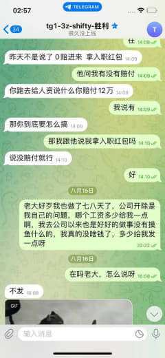 华庭中心19楼三亿体育七八天工资都发不起，真是恶心，叫我去的时候说的很...