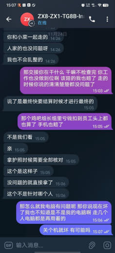 原半岛T2部门现合并之后TG8部部长大老虎。