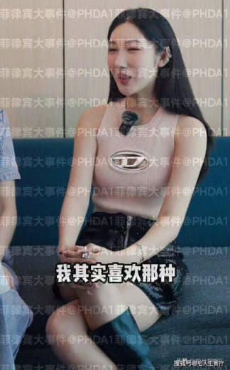 都美竹写手李恩反水！吴亦凡的性侵未成年或迎来反转？