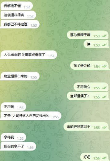 菲律宾宏泰园区被端事件涉及八百多中国人。中国大使馆首批拉了两百多个vd...