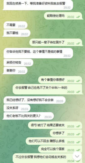 不出意外这几位盘总要倒下了这盘口这3人怕是要上通缉名单了这辈子只能呆...