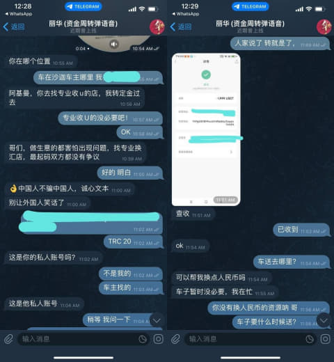 迪拜这个骗子（丽华）9U当9000U来用？