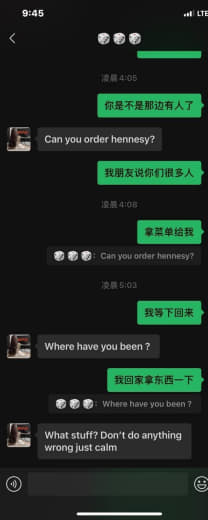 上b当帕赛798的朋友小心这个菲妹酒托