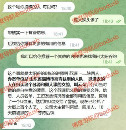 ：出事的公司19年前无正式名字，大约18年左右正式开始扩大，初期在柬埔...