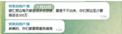 老黄乐赌场3楼公司爆料