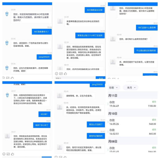 之前做杀猪盘的公司现在转型做体育盘了照样是还是杀猪听说代理的佣金到现在...