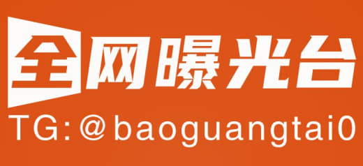 网友投稿：这个名字叫越南小兔的小姐有性病，上次公司出去玩喝多了就带她回...