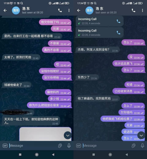 我这么信你，飞签回来没收护照就跑了？？