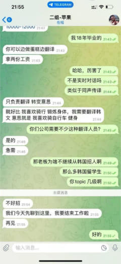 我遇到了帮匪大家一定要提警惕！防患于未然