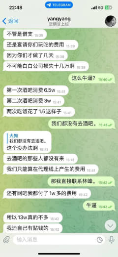 一个黑公司，0赔进去学了两天然后宿舍住了三天然后要我我们7万p一个的...