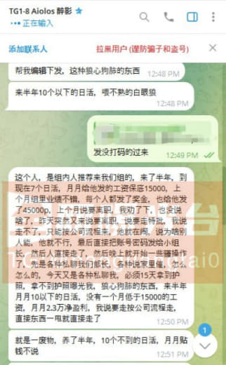 这个人，是组内人推荐来我们组的，来了半年，到现在7个日活，月月给他发的...