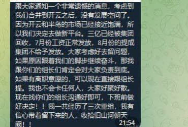 ：三亿体育可能会关闭了，原因大概就是博系合并，之前有提到过这个事情，看...