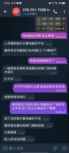 原半岛T2部门现合并之后TG8部，部长大老虎。