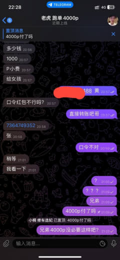 此人嫖娼不给钱，住在shoreC111楼，本来想把妹子带去他宿舍后面...