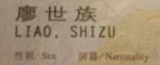 对于这个男人，我希望你一切都好。感谢您与我们建立了近四年的关系。谢谢...