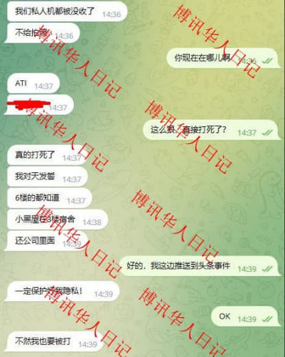 接到一位网友的匿名投稿：昨天看见有人曝光了，我本人亲身在ATI的6楼上...