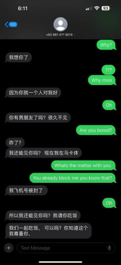 这个狗推一直舔我想和我免费做爱，但是我拒绝了，因为我知道他只是不想花...