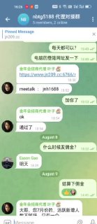 金年会”杀猪盘--即将跑路暴雷